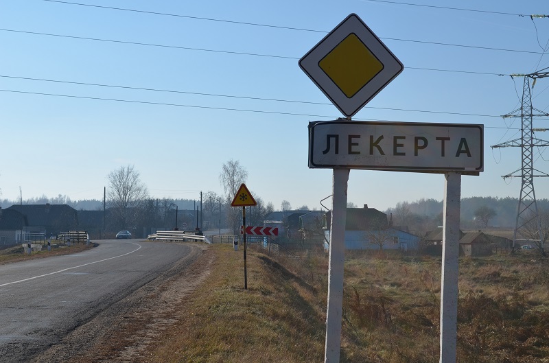 Лекерта