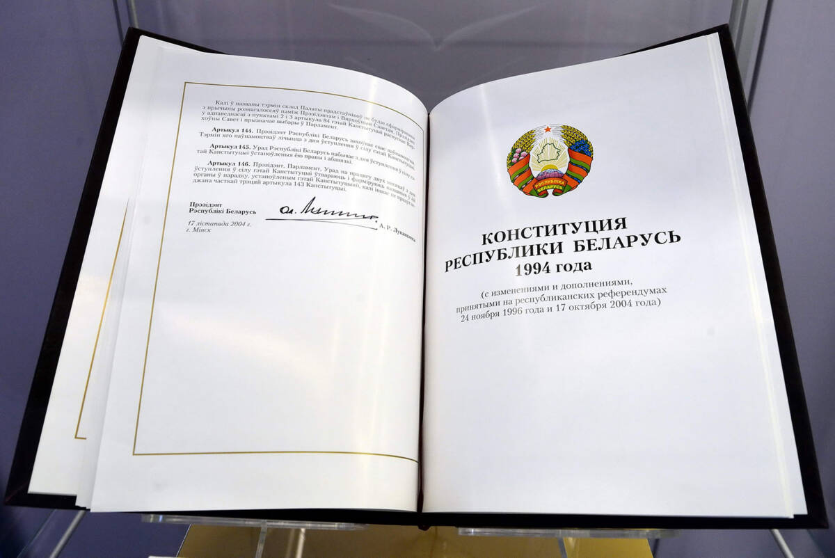 день конституции в беларуси