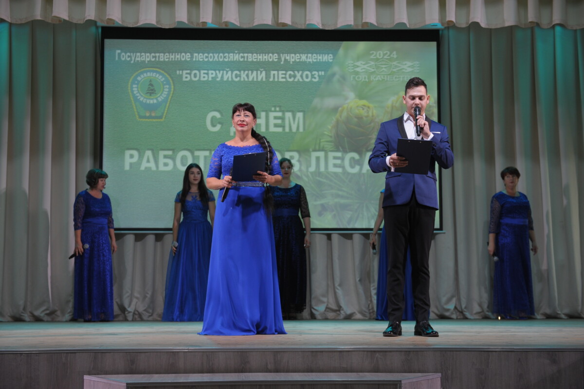 Чистой природы и великих дел! В актовом зале Центра культуры прошло торжество, посвященное Дню работников леса  