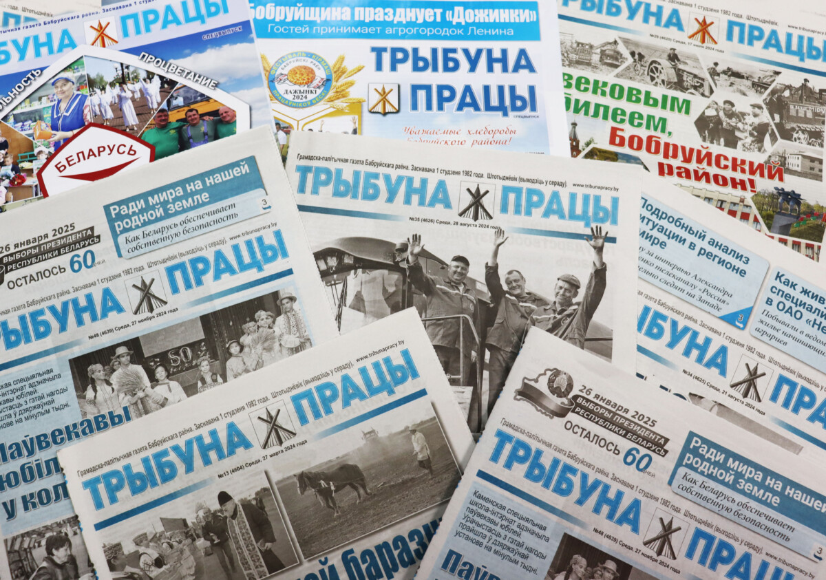 ВНИМАНИЕ АКЦИЯ! Со 2 декабря открыта подписка на «районку» на 1-е полугодие 2025 года по сниженной цене